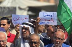 اوقفوا الحرب .. مظاهرة تدعوا لوقف الابادة ومنع التهجير