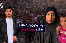 المفقود عدي الجملة