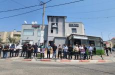 وقفة احتجاجية منددة بحرب الإبادة على غزة في الداخل المحتل.jpg