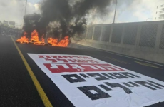 مظاهرات في إسرائيل