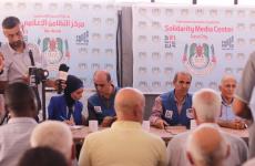 مركز التضامن الاعلامي
