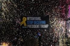 مظاهرات عائلات الأسرى الإسرائيليين- عائلات الأسرى