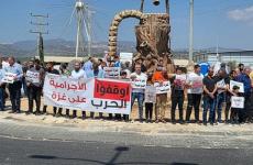 خلال وقفة في الداخل المحتل.jpg