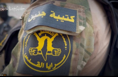 كتيبة جنين سرايا القدس