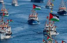 أسطول الصمود