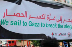 سفينة الصمود لكسر الحصار البحري عن قطاع عزة