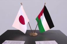 علم اليابان وفلسطين.jpg