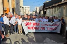 خلال المسيرة في سخنين.jpg