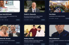 من الموقع العبر.png