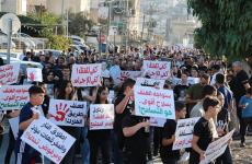 خلال التظاهرة في عرابة.jpg