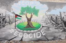 نشطاء فلسطينيون ينظمون فعالية تنديدا بالإبادة البيئية