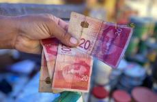 عملات الشيكل.jpg