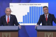 الاعلان عن صفقة الغاز مع مصر.jpg