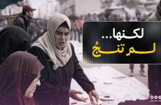 صابرين سالم