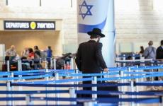 إسرائيليون يهاجرون .. هجرة اليهود