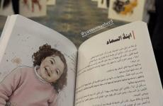 الشهداء ليسوا أرقامًا