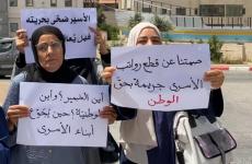 قطع رواتب الاسرى.jpg