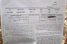 إخطارات (2).jpg