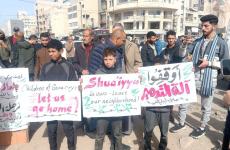 جانب من الوقفة الاحتجاجية