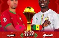 نهائي أمم أفريقيا.. حلم اللقب الثاني يغازل المغرب والسنغال