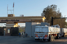 معبر رفح البري