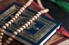 إمساكية الإمام السيستاني 2026.jpg