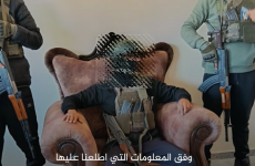 صورة من الفيديو.png