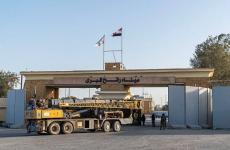 معبر رفح البري