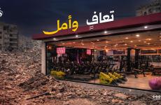 صالة رياضية