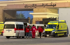 معبر رفح الحدودي