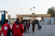 فتح معبر رفح البري