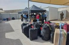 السفر عبر معبر رفح