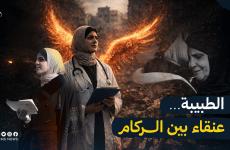 رانية مصور.. الحلم الذي زاحم الألم وانتصر