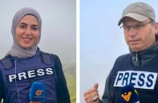 علي شعيب وفاطمة فتوني.jpeg