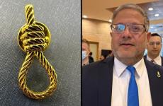 بن غفير يضع رمز على بدلته يشير الى قانون الاعدام للاسر.jpg