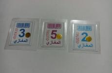 بطاقة وصلني.jpg