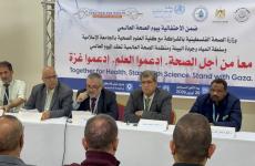 سلطة المياه وجودة البيئة