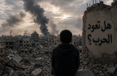 صورة مولدة بالذكاء الاصطناعي