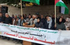 يوم الأسير الفلسطيني