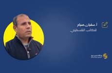 سفيان صيام