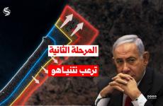 نتنياهو يخشى المرحلة الثانية من اتفاق وقف اطلاق النار في غزة