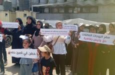 وقفة احتجاجية لعائلات عالقة في غزة بعيدا عن اسرهنَّ