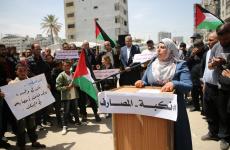 أزمة بنك فلسطين