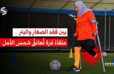 شريهان عيد