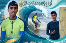 ركوب الأمواج في بحر غزة