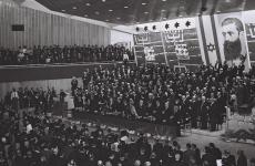 مؤتمر بازل 1897