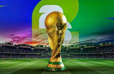 كأس العالم 2026