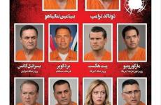 نتنياهو - كاتس
