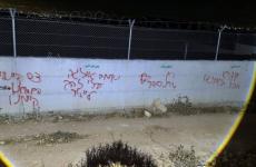 شعارات عنصرية خطها المستوطنون على الجدران برام الله.jpg