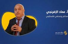 عماد الإفرنجي